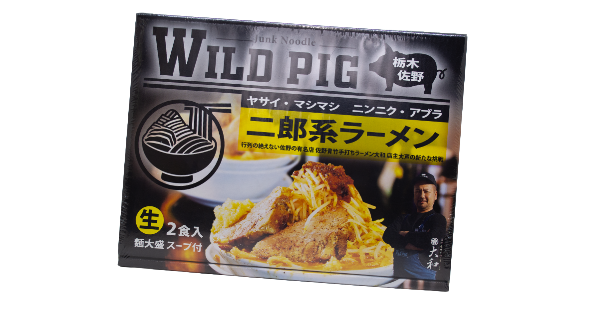 WILD PIG