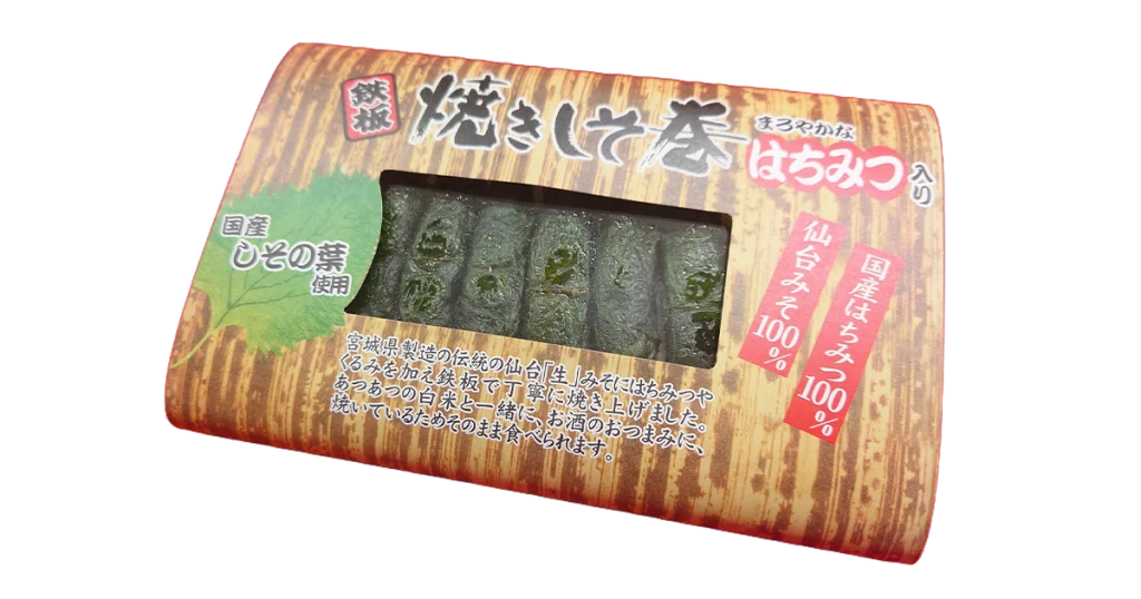 焼きしそ巻き