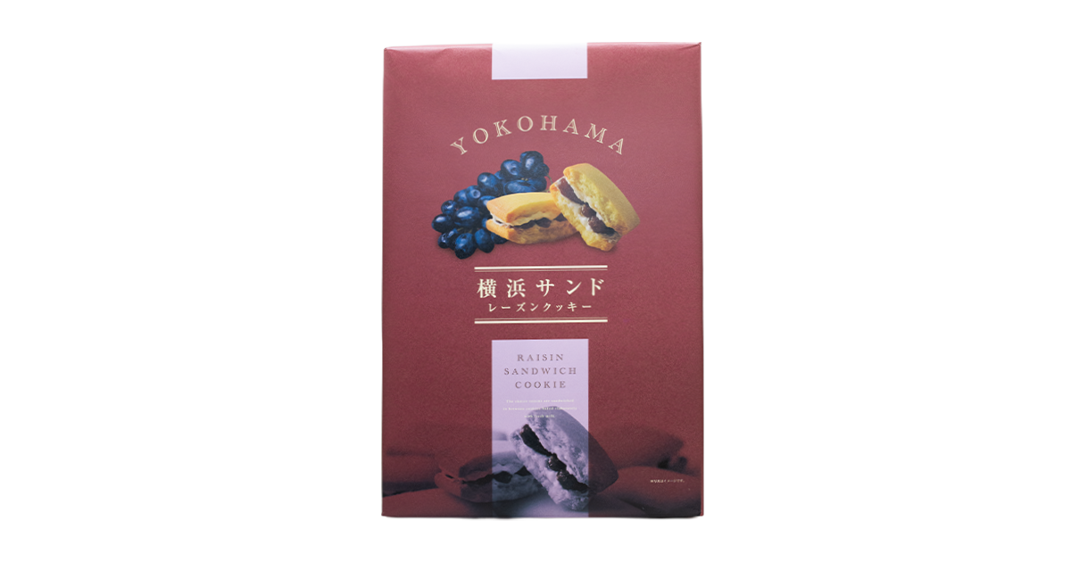 横浜サンド レーズンクッキー