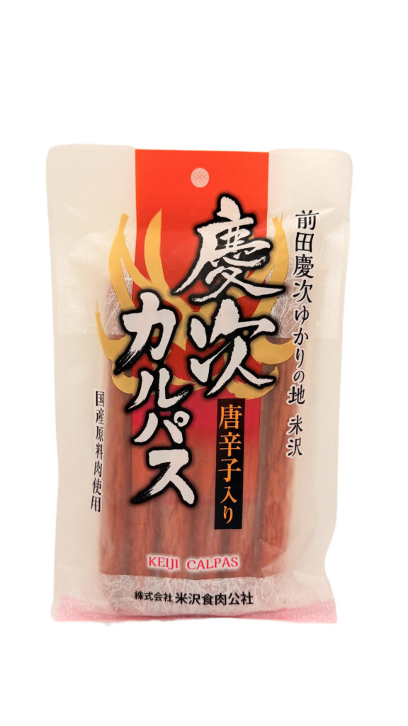 慶次カルパス