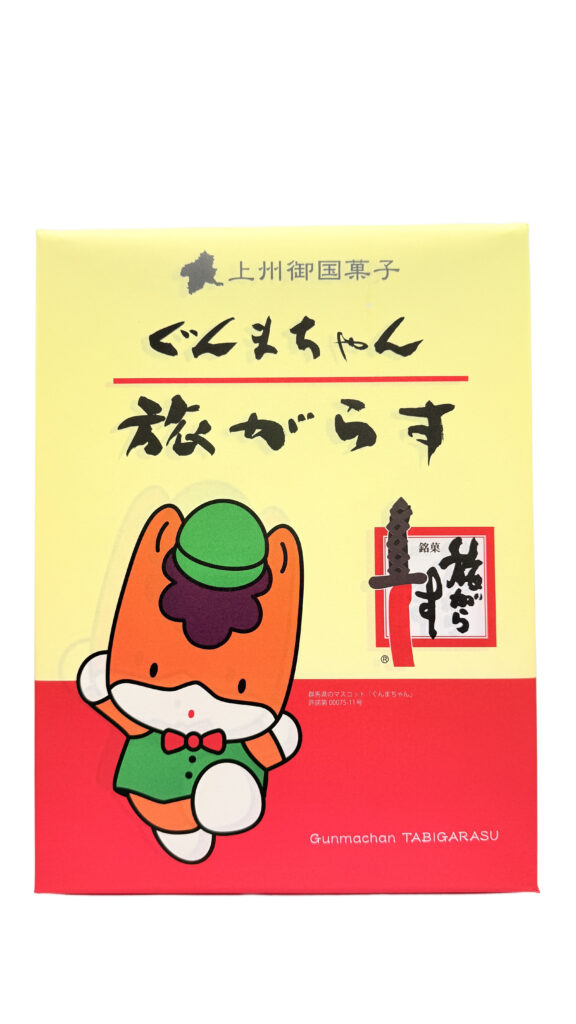 ぐんまちゃん旅がらす