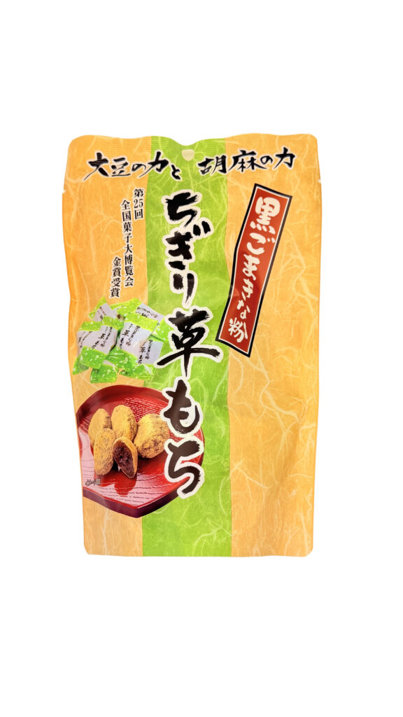 ちぎり草もち