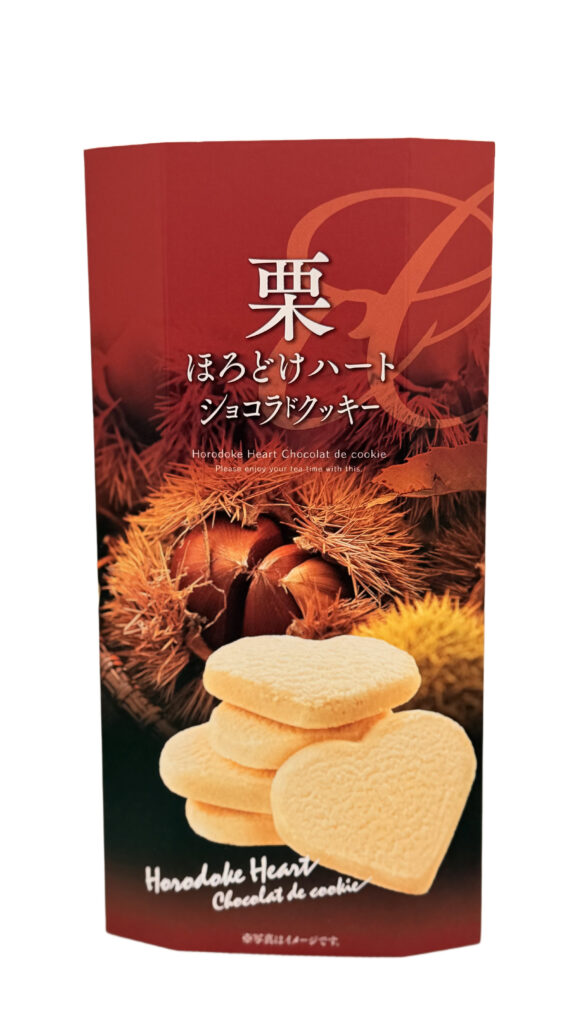 ほろどけハートショコラドクッキー　栗