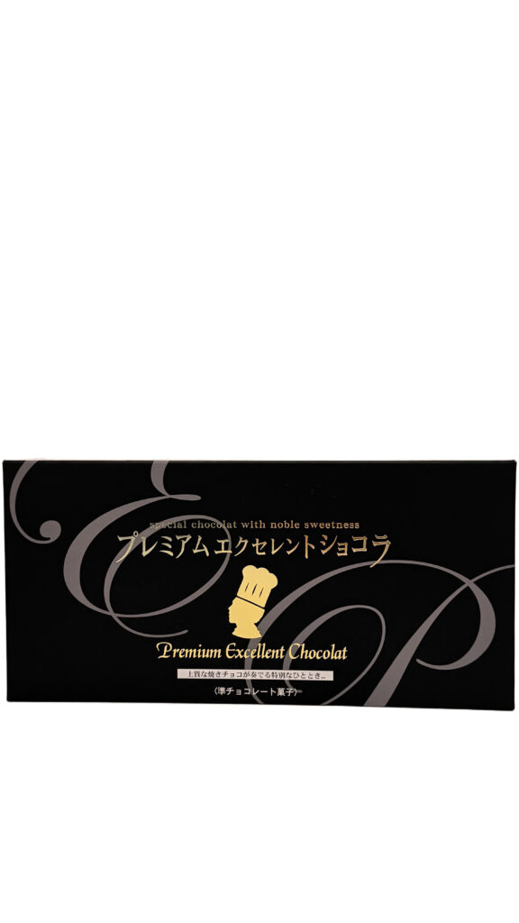 プレミアムエクセレントショコラ