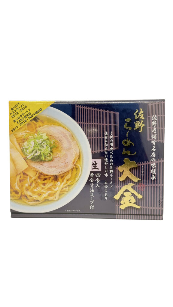 佐野ラーメン大金