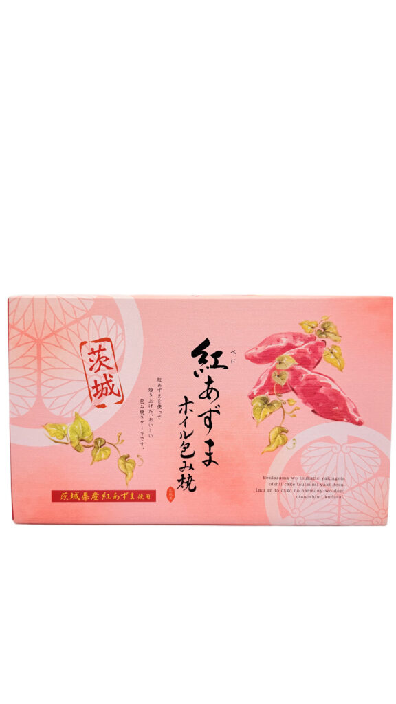紅あずまホイル包み焼